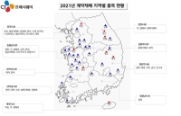  CJ프레시웨이, 축구장 80배 규모 계약재배 