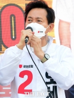  오세훈 '공정·정의 다시 세울 것…투표로 국민의 힘 보여달라'