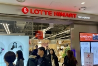  롯데하이마트, LG전자와 '학대 피해 아동 위한 기부 캠페인' 전개