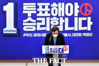  재보궐 '참패' 與, 정계개편 급물살…이낙연 '대권' 빨간불