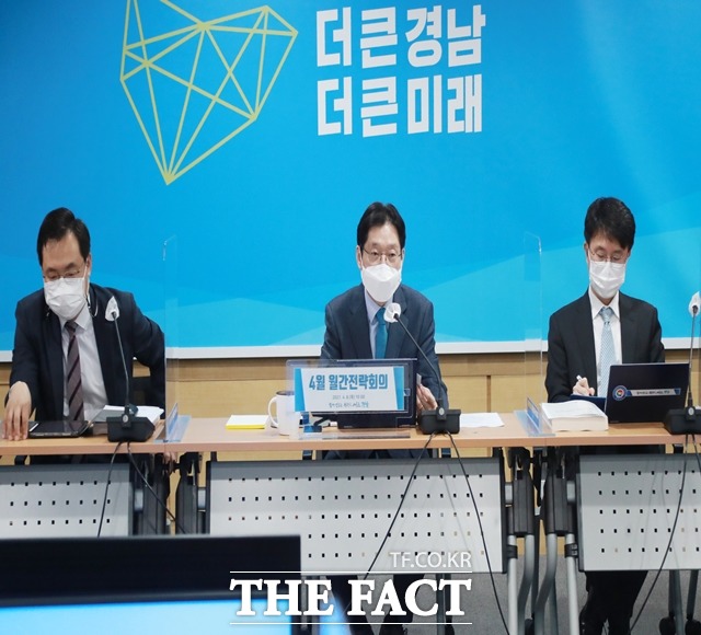 김경수 경남도지사(가운데)가 8일 열린 월간전략회의에서 부울경(동남권) 메가시티와 관련해 박형준 신임 부산시장과 협력의 뜻을 모았다고 발언하고 있다./경남도 제공