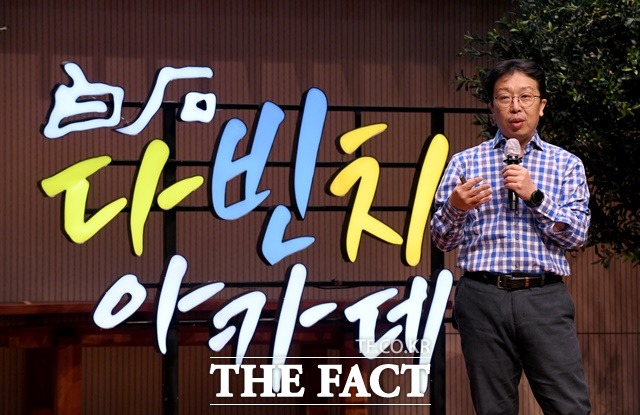 (주)닐슨미디어코리아 황성연 박사가 백석홀 소강당에서 강연을 하고 있다./백석문화대 제공