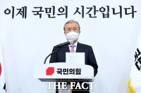  퇴임 소감 밝히는 김종인 [TF사진관]