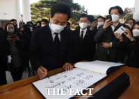  오세훈, '다시 뛰는 서울, 바로서는 대한민국' [포토]