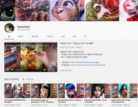  [인플루언서 프리즘] '그림, 참 쉽죠?' 화가 되는 법 알려주는 유튜버 뜬다