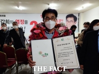  충북 보은 원갑희 당선…국민의힘에 원내교섭단체 선물