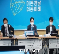  김경수 지사, '박형준 부산시장과 메가시티 협력 뜻 모아'