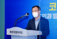  제주 LT카지노, 영업장 소재지 및 면적변경 허가 처분 결정