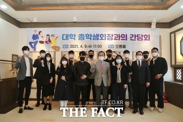 천안시가 9일 지역 대학총학생회장들과 간담회를 개최했다./ 천안시 제공