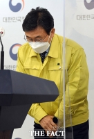  고개 숙인 권덕철 보건복지부 장관 [포토]