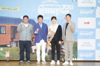  성동일X김희원 '바퀴 달린 집2', '막둥이' 임시완 업고 출격(종합)