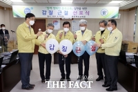  충북도교육청 '교육분야 우월적 지위.권한 남용 금지'