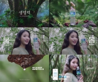  제주삼다수,  ‘생명력’ 광고 캠페인 공개