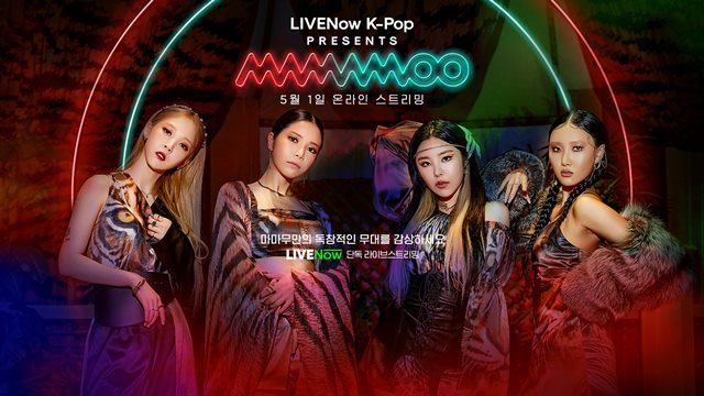 마마무(문별, 솔라, 휘인, 화사)가 오는 5월 1일 글로벌 스트리밍 플랫폼인 라이브나우 스페셜 무대 LIVENow K-Pop Presents MAMAMOO를 선보인다. /RBW 제공