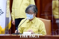  중수본, '서울형 사회적 거리두기' 제안시 협의