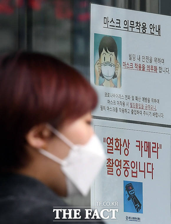 서울 중구의 한 건물에 마스크 착용 의무를 알리는 안내문이 붙어 있다.