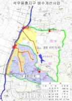  정읍시, 용흥지구 배수 개선사업 국비 86억 원 ‘확보’
