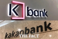  인터넷은행 눈독 들이는 금융지주들…촉각 곤두선 업계