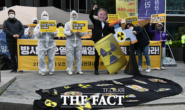 13일 오전 서울 종로구 옛 일본대사관 앞에서 일본의 후쿠시마 방사성 오염수 방류 결정을 규탄하는 기자회견이 열린 가운데 환경단체회원들이 퍼포먼스를 진행하고 있다. /이동률 기자
