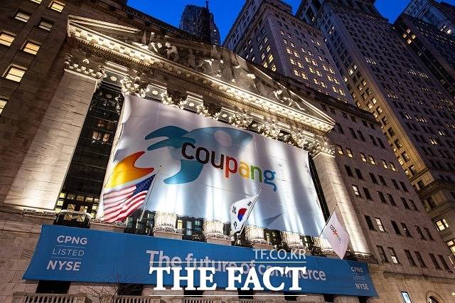 쿠팡은 지난 3월 뉴욕증권거래소 상장을 통해 약 5조 원을 조달했다. /쿠팡 제공