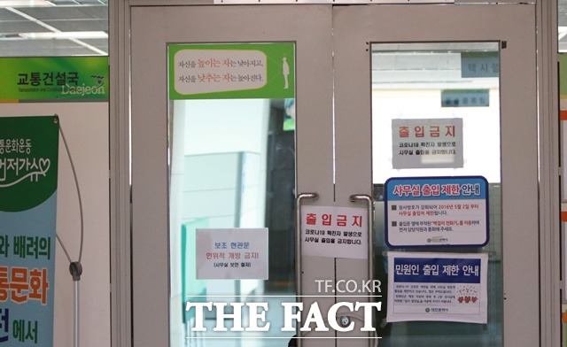 확진자가 발생한 13일 대전시청 15층 교통건설국 사무실이 폐쇄돼 있다./김성서 기자