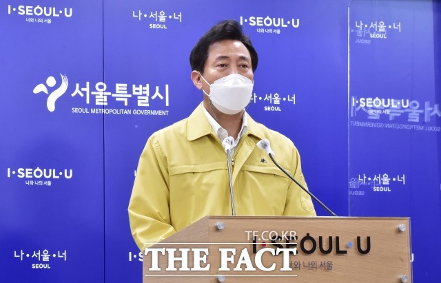 13일 서울시에 따르면 오세훈 서울시장은 이날 오후 서울 강동구 성내동 라움포레 준공 현장을 방문한다. /더팩트 DB