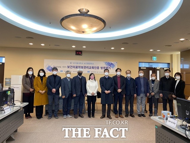 남서울대가 보건의료정보관리교육 평가 인증을 획득하고 기념촬영을 하고 있다./남서울대 제공