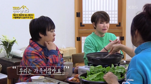 12일 방송된 KBS2 같이 삽시다에서는 혜은이(왼쪽)의 사촌동생 김승미(오른쪽)가 게스트로 출연했다. /KBS2 같이 삽시다 영상 캡처