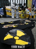  '후쿠시마 방사성 오염수 방류 규탄한다'[포토]