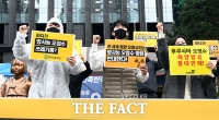  구호 외치는 환경단체 [포토]