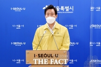  '오세훈의 유레카?' 자가검사키트는 논쟁 중