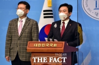  원희룡, '후쿠시마 오염수 방류 결정에 강력 규탄' [TF사진관]