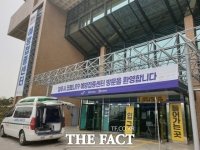  파주시,코로나19 예방접종센터 15일 개소