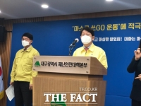  서울에 이어 대구도 '공시지가 속도조절 필요'