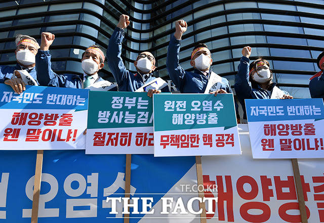 수협중앙회 및 수산단체 관계자들이 14일 오후 서울 종로구 일본대사관 앞에서 일본 후쿠시마 원전 오염수 해양 방출 규탄 기자회견을 열고 구호를 외치고 있다. /남용희 기자