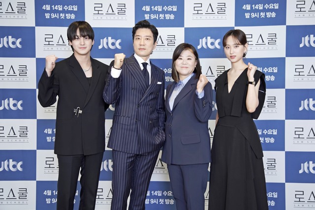 배우 김범 김명민 이정은 류혜영(왼쪽부터 차례대로)이 JTBC 새 수목드라마 로스쿨 출연 계기를 밝혔다. /JTBC 제공