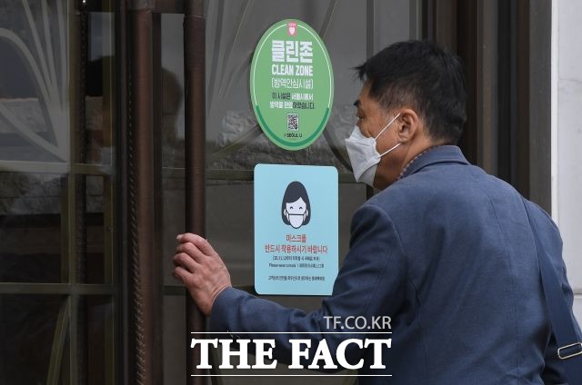 서울시는 다중이용시설 등에서 집담감염이 지속적으로 증가해 서울형 거리두기 를 신중하게 검토하고 중대본과 협의해 결정하겠다는 입장을 밝혔다. /이새롬 기자