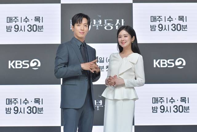 KBS2 새 수목드라마 대박부동산 배우 정용화(왼쪽)와 장나라가 작품 출연 계기와 서로의 호흡에 대해 밝혔다. /KBS 제공