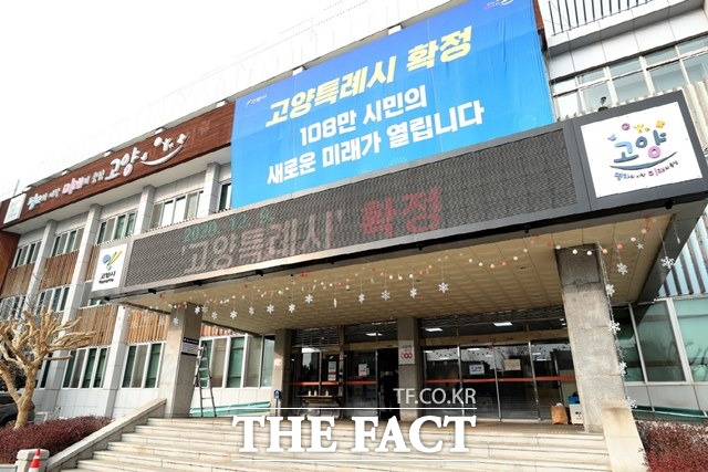 고양시에서 14일 16시 기준 총 21명이 코로나19 확진자가 발생했다./고양시 제공