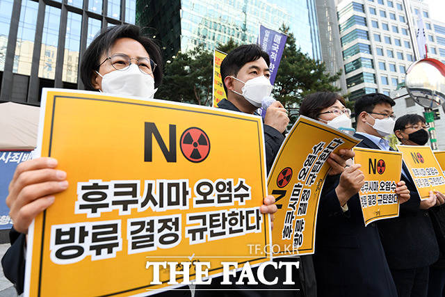 강은미 정의당 원내대표(왼쪽)와 정의당 지도부들이 14일 오전 서울 종로구 일본대사관 앞에서 후쿠시마 방사능 오염수 방류 결정 규탄 기자회견을 열고 손피켓을 들어보이며 발언을 하고 있다. /남용희 기자