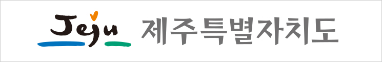 제주도는 14일부터 제주 거주 병역명문가에게만 우대하던 제주도 공영관광지 입장료 등 면제 혜택을 전국 광역자치단체 중 최초로 전국의 병역명문가까지 확대해 시행한다고 밝혔다. / 제주도 제공