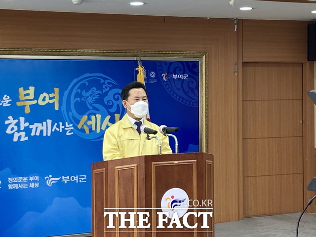 담화문 발표장면./부여군 제공