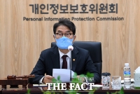  모두발언하는 윤종인 개인정보보호위원회 위원장 [TF사진관]