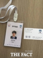  취준생 죽음 부른 ‘김민수 검사’ 사칭 보이스피싱 범인 잡혔다