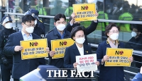  일본대사관 항의 방문하는 정의당 [포토]