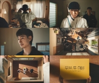  '무브 투 헤븐', 5월 공개…이제훈X탕준상 감성 시너지