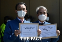  성명서 들고 일본대사관 향하는 수산단체 [포토]