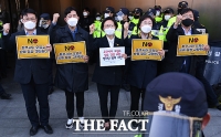  日 후쿠시마 오염수 방류 규탄하는 정의당 [포토]