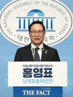  출마 공식 선언한 홍영표 [TF사진관]