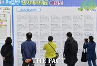  3월 취업자 수 31만4000명↑…13개월 만에 증가세